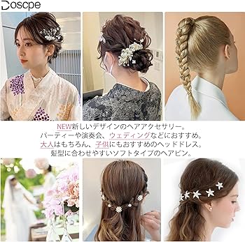 L 髪飾り ヘアピン ヘアドレス ヘアアレンジ ウエディング L 髪飾り ヘアピン ヘアドレス ヘアアレンジ ウエディング ヘッド